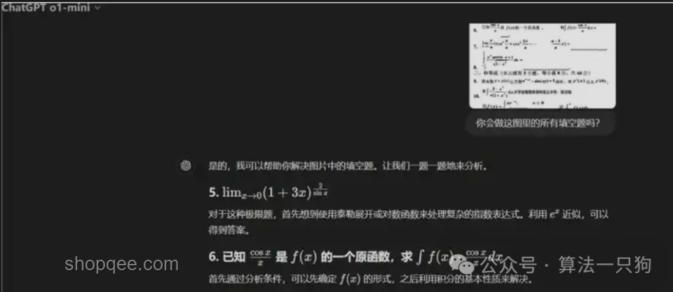 逆向O1：揭秘OpenAI原理的创新图解之旅